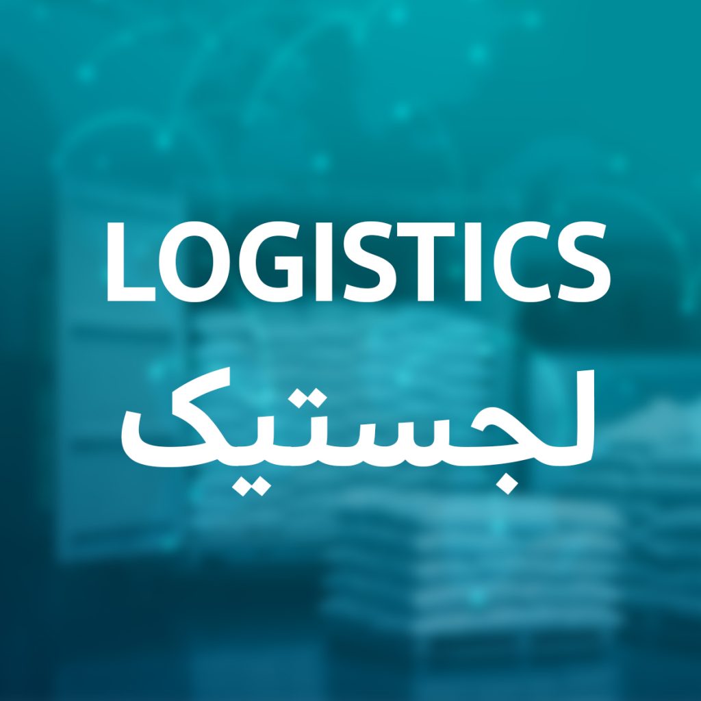 Marine & Land Freight Services